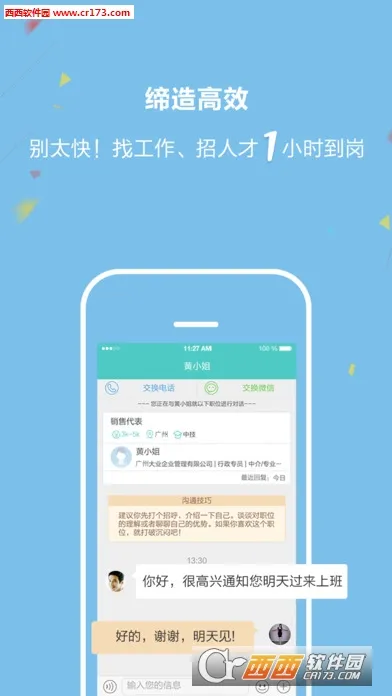 ����ֱƸ2026���°汾v5.5 �ٷ������ͼ