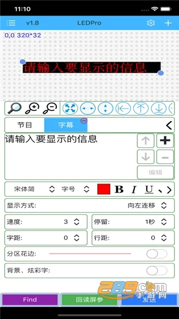 �����plus2026�ٷ����°汾v8.0.110 ��Ѱ��ͼ