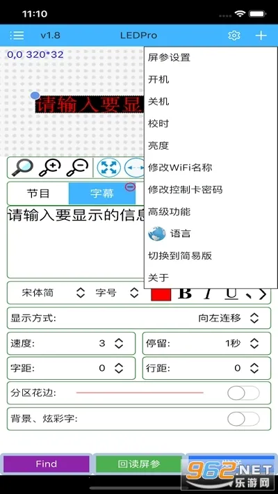 �����plus2026�ٷ����°汾v8.0.110 ��Ѱ��ͼ