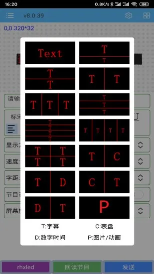 �����plus2026�ٷ����°汾v8.0.110 ��Ѱ��ͼ