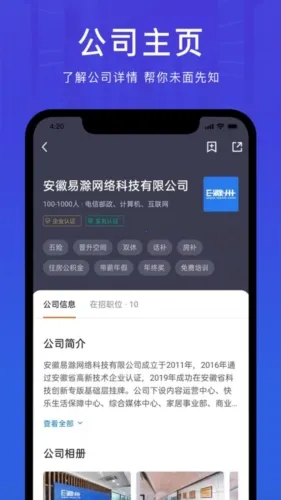 e������Ƹ�˲���v2.0.0 �ֻ����ͼ