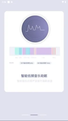 ���Easleep2026���ذ�װv1.7.2 ��Ѱ��ͼ