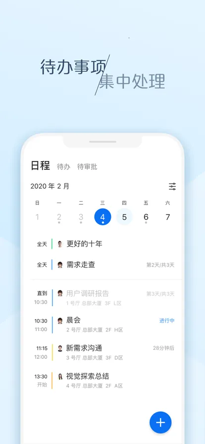 ���Ŵ���v6.50.4 ��׿���ͼ