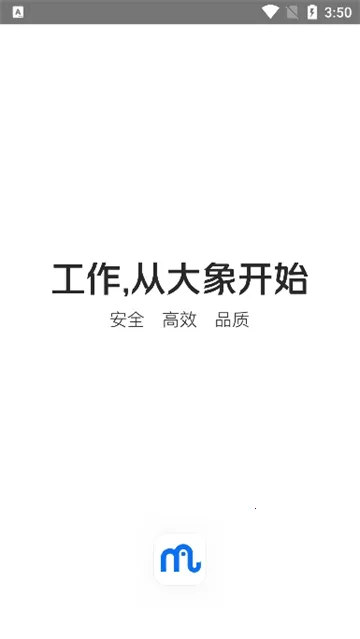 ���Ŵ���v6.50.4 ��׿���ͼ