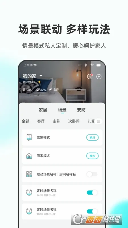 �����ǻ�����v6.6.15 �ֻ����ͼ