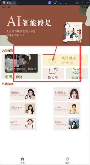 老照片画质修复 老照片画质修复