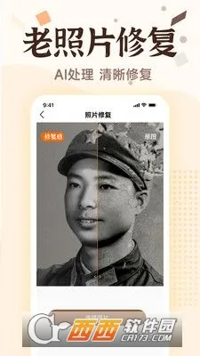 ����Ƭ�����޸�v1.0.5 ��׿���ͼ