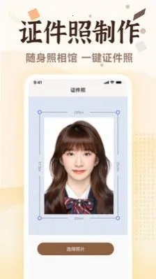 ����Ƭ�����޸�v1.0.5 ��׿���ͼ