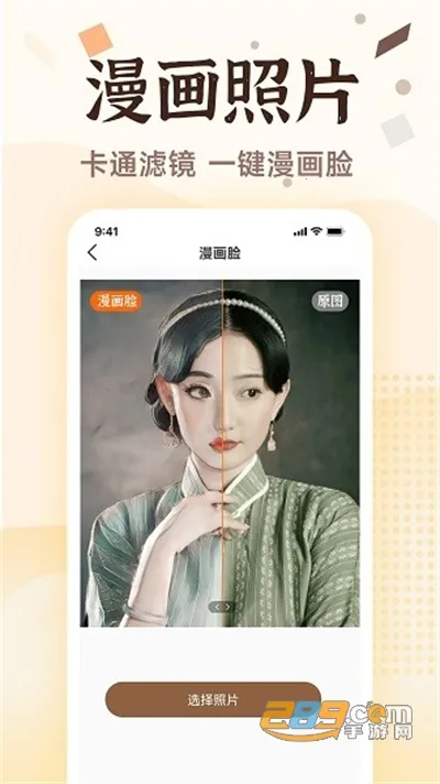 ����Ƭ�����޸�v1.0.5 ��׿���ͼ