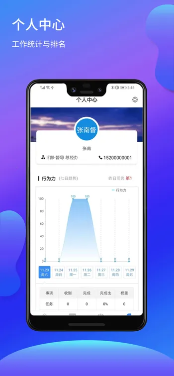 ��īv1.17.2.8 �ٷ������ͼ