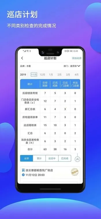 ��īv1.17.2.8 �ٷ������ͼ