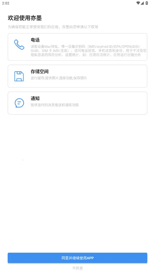 ��īv1.17.2.8 �ٷ������ͼ