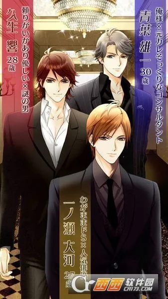 LOVE DISTANCEv1.3.0 �ٷ������ͼ