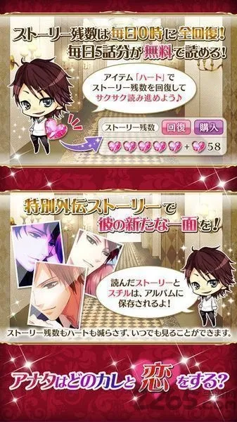 LOVE DISTANCEv1.3.0 �ٷ������ͼ