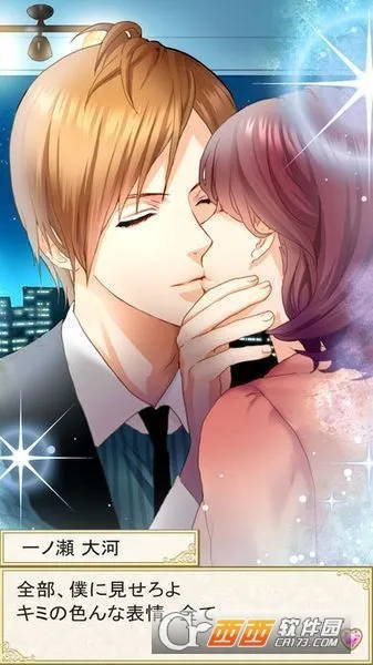 LOVE DISTANCEv1.3.0 �ٷ������ͼ