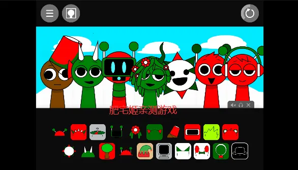 节奏盒子Sprunki圣诞节2026官方最新版本 节奏盒子Sprunki圣诞节2026官方最新版本