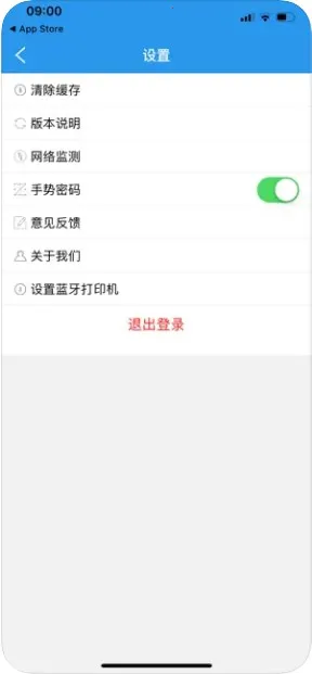 �ŵ꾭Ӫ��2026���ذ�װv2.8.1 ��Ѱ��ͼ