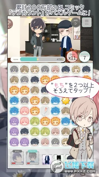 10count��Ϸ������v1.0.1 ��׿���ͼ