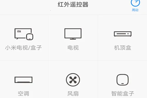 С������ң�������ֻ���