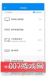 С������ң�������ֻ���v7.2.2M �ֻ����ͼ