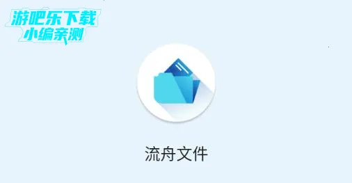 �����ļ��ܼҰ�׿���ֻ���