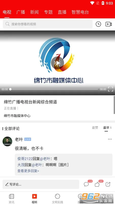 ��������v3.0.12 �ֻ����ͼ