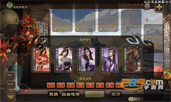 noname����ɱv1.9.57.1 ��׿���ͼ