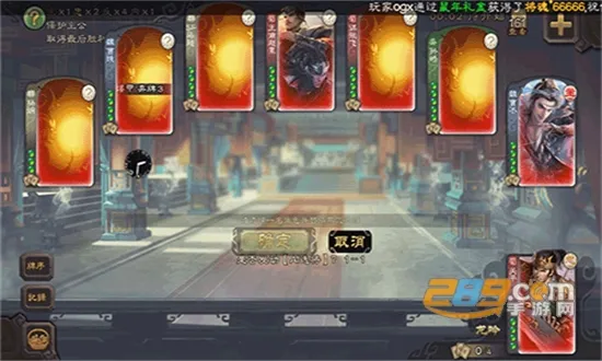 noname����ɱv1.9.57.1 ��׿���ͼ