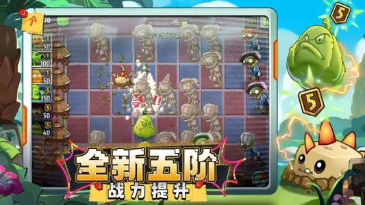 ֲ���ս��ʬ2����Σ��2026�ٷ�����v12.6.1 �ֻ����ͼ