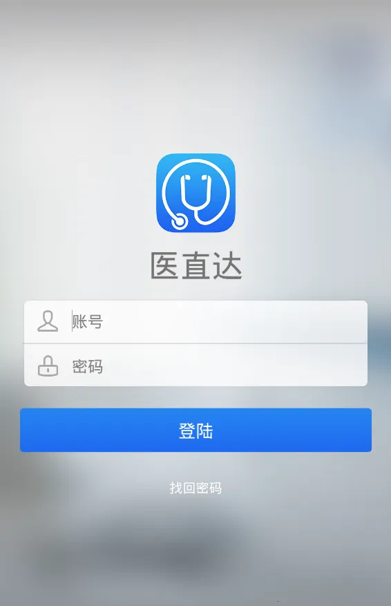 ҽֱ��v3.21.2019.09.26 ��Ѱ��ͼ