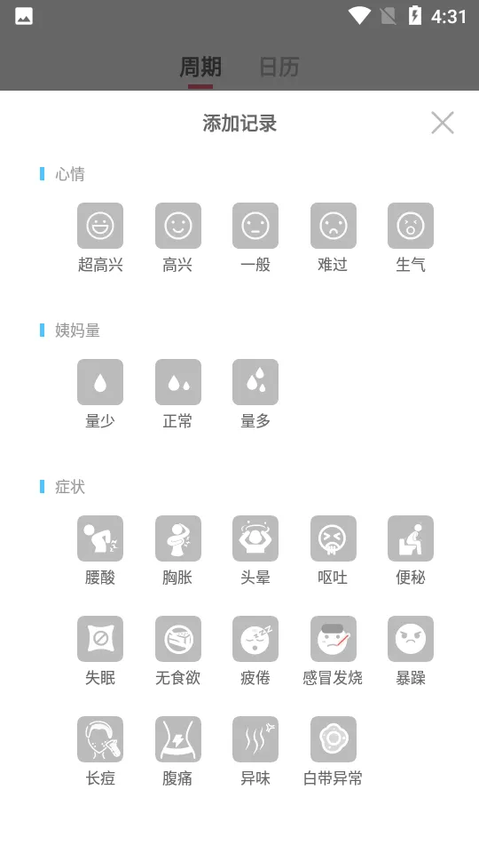 ����������V1.8.45 ��׿���ͼ