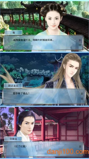 ����v1.0.0 ��׿���ͼ