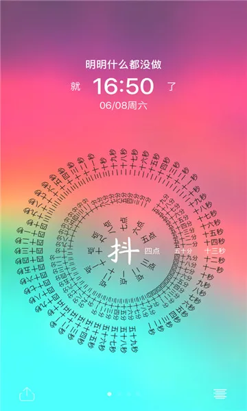 ����ʱ�Ӱ�׿���ֻ���v1.0.4 ��Ѱ��ͼ