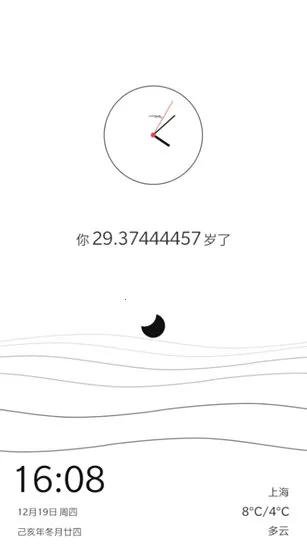 ����ʱ�Ӱ�׿���ֻ���