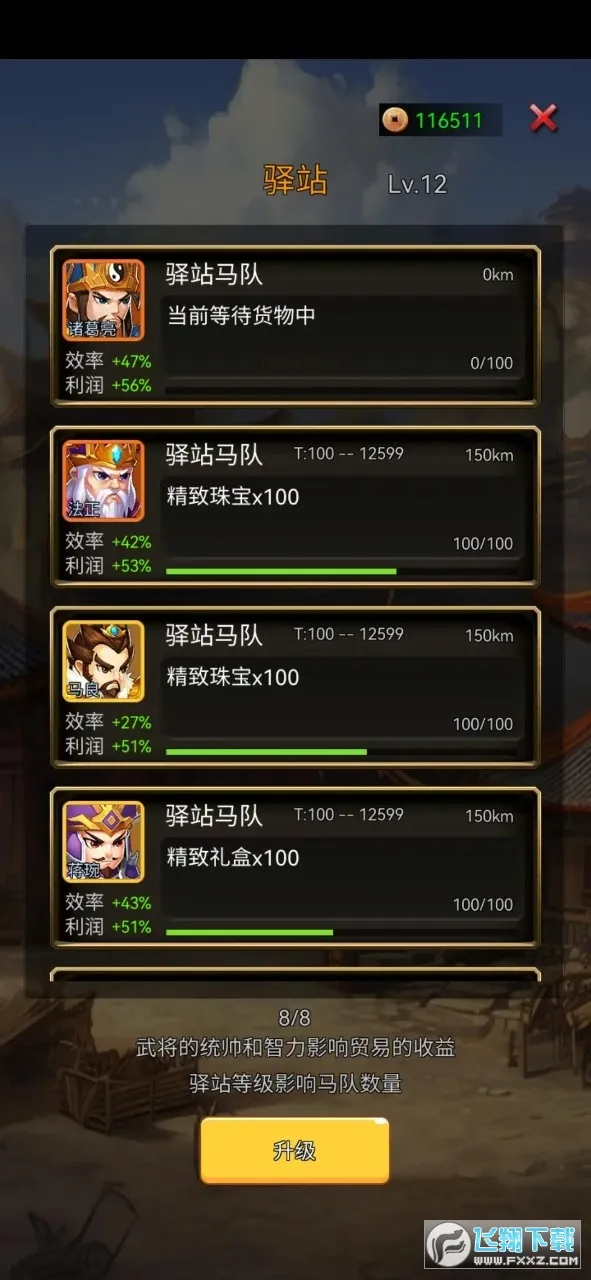 ����������׿���ֻ���v1.9 �ֻ����ͼ