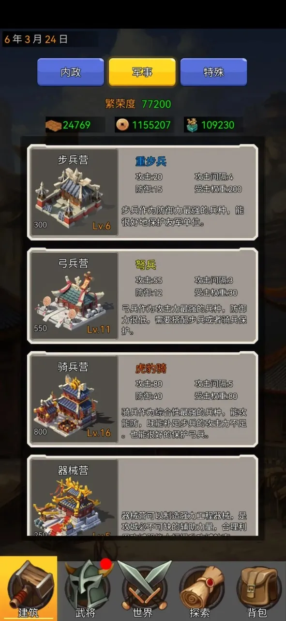 ����������׿���ֻ���v1.9 �ֻ����ͼ