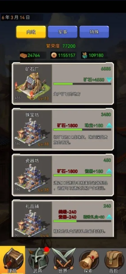 ����������׿���ֻ���v1.9 �ֻ����ͼ