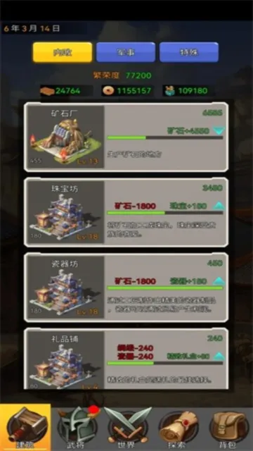 ����������׿���ֻ���