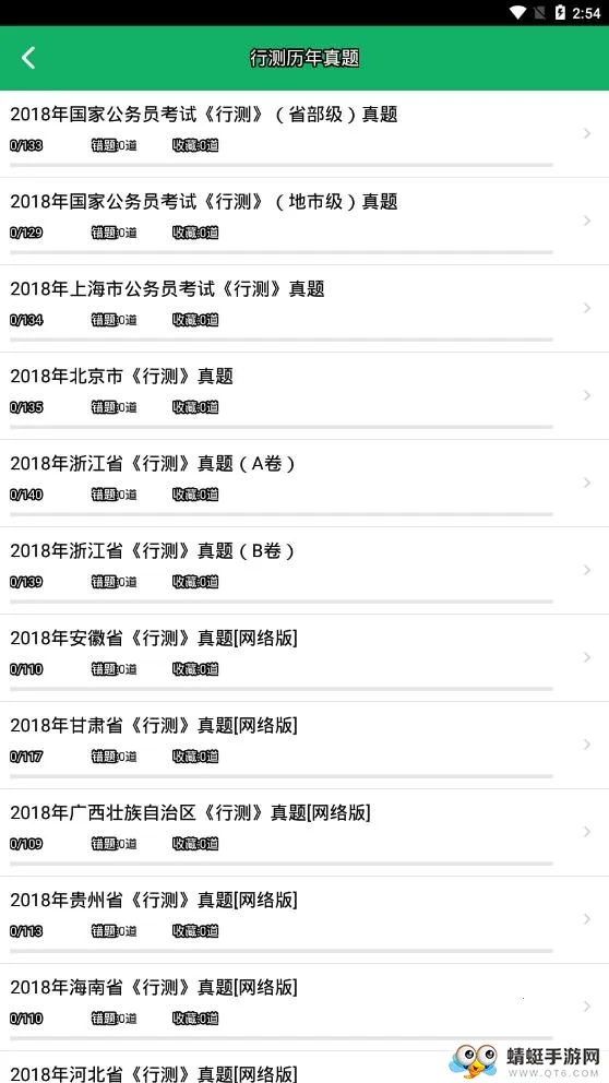 �в����v1.2.180209 �ٷ������ͼ