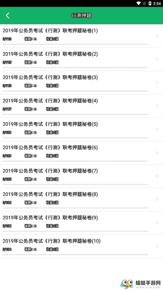 �в����v1.2.180209 �ٷ������ͼ