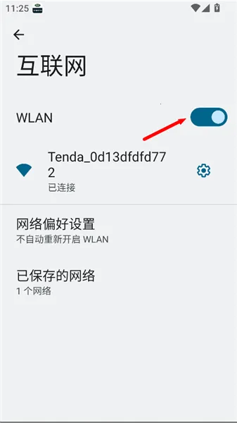 路虎行车记录仪2026官方正版 路虎行车记录仪2026官方正版
