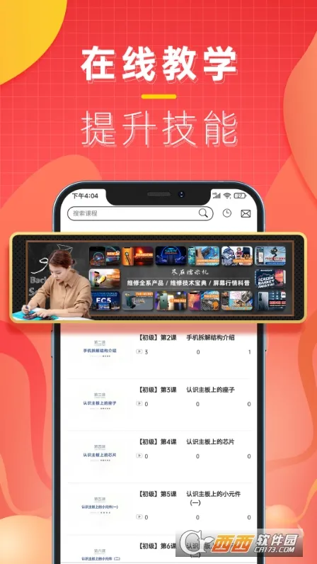 Ŵ�׻�v2.9.8 ��Ѱ��ͼ