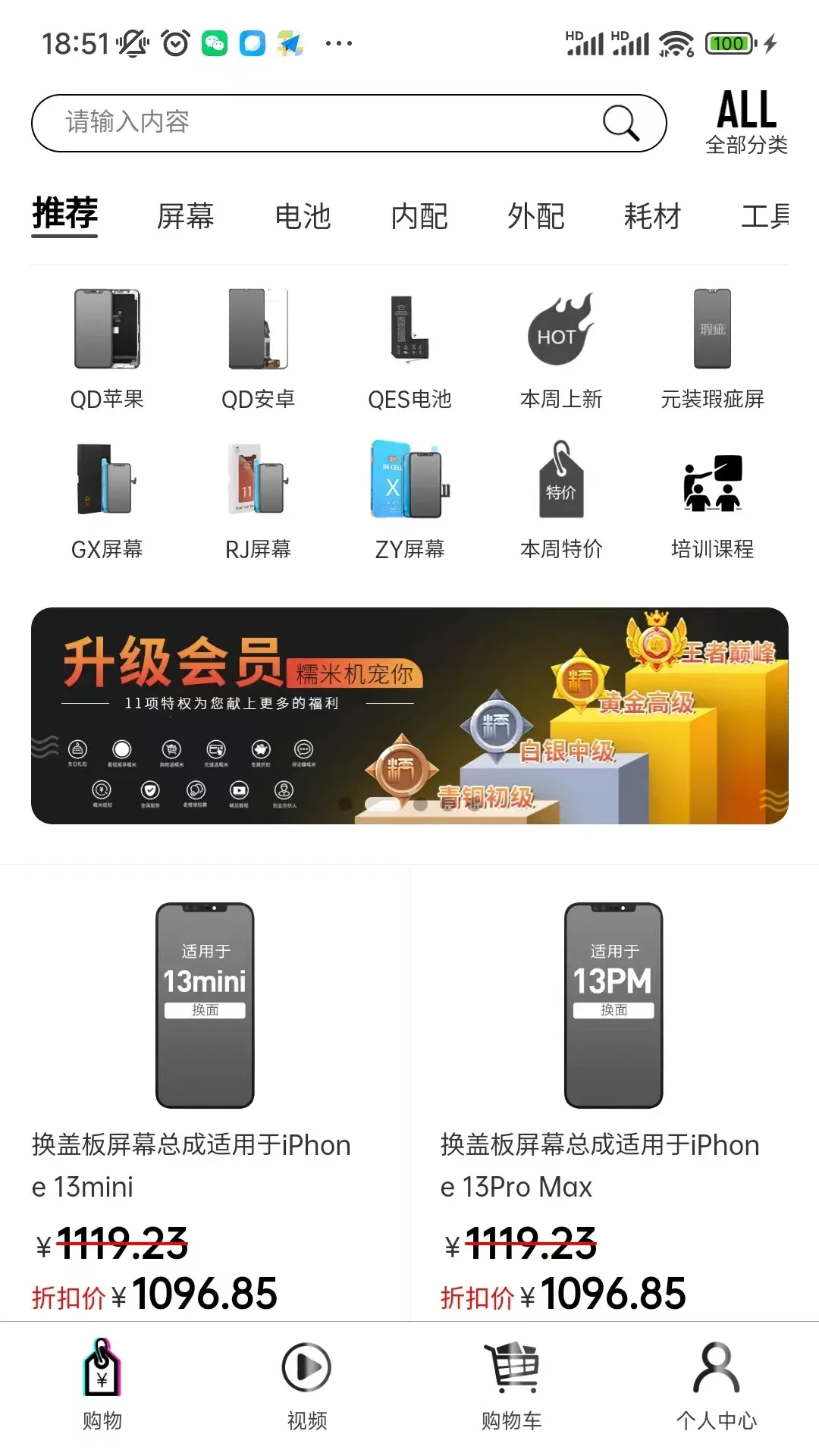 Ŵ�׻�v2.9.8 ��Ѱ��ͼ