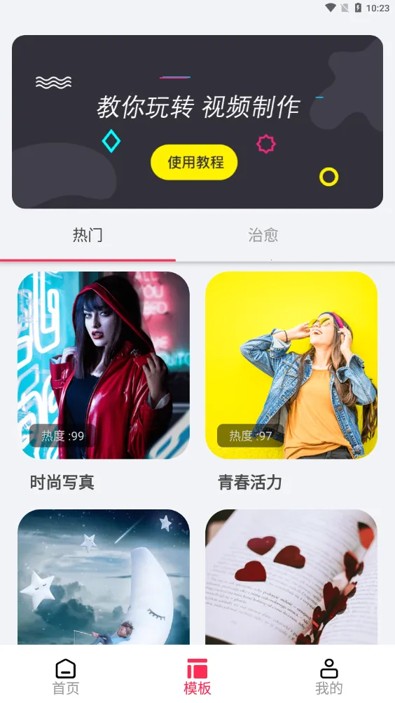 ����è��Ƶȥˮӡ2026���ذ�װv1.4.2 �ֻ����ͼ