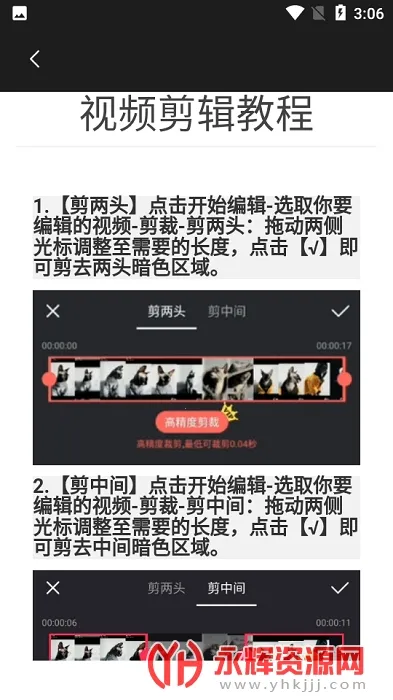 ����è��Ƶȥˮӡ2026���ذ�װv1.4.2 �ֻ����ͼ