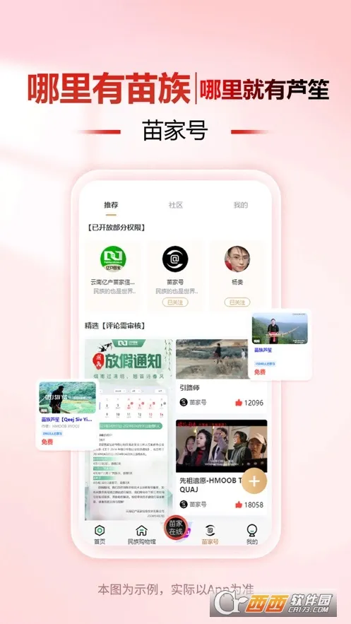 �ڻ����v6.118.0 ��׿���ͼ