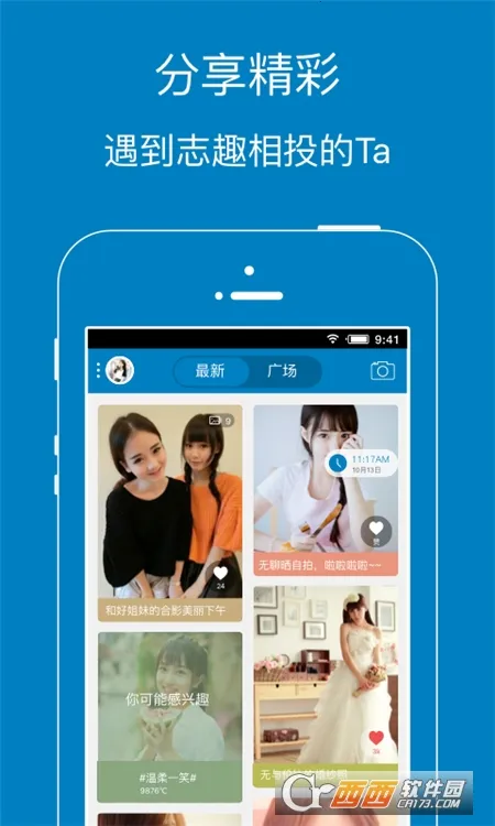 ������2026���ذ�װv6.5.0 ��Ѱ��ͼ