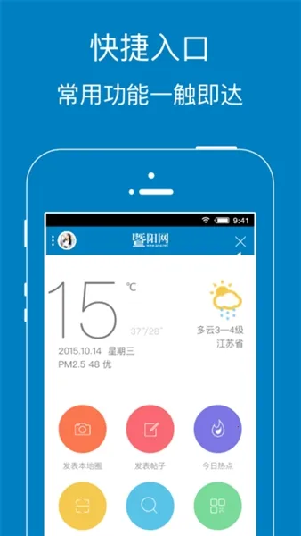 ������2026���ذ�װv6.5.0 ��Ѱ��ͼ