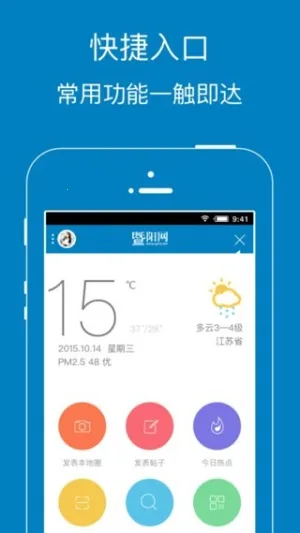 ������2026���ذ�װv6.5.0 ��Ѱ��ͼ