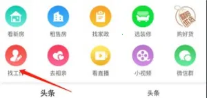 暨阳网2026下载安装 暨阳网2026下载安装
